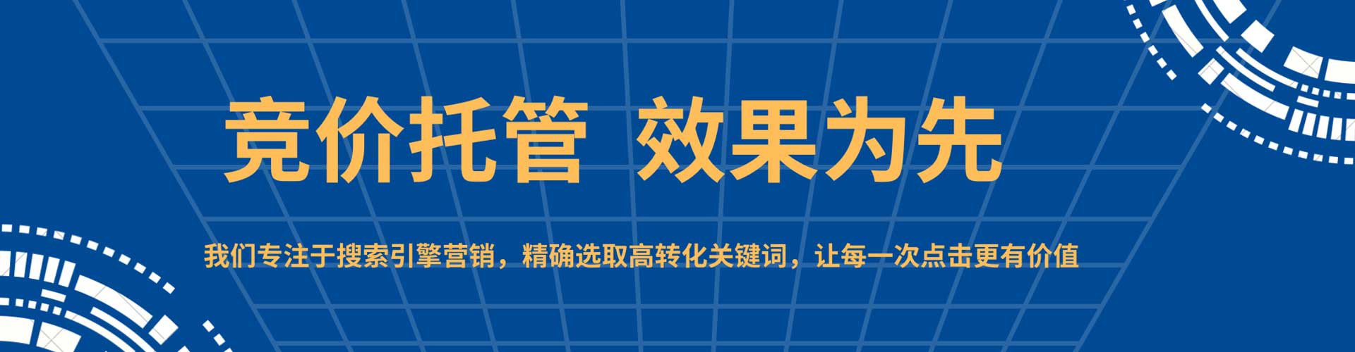 姑苏百度开户返点
