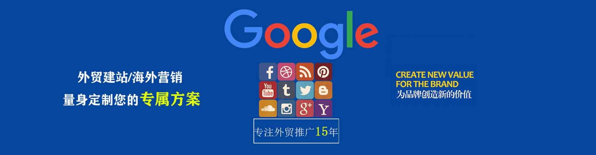 姑苏竞价托管