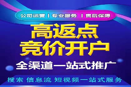 从小白到高手：信息流广告开户全流程案例