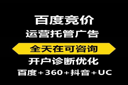 百度推广平台实战经验：从入门到精通