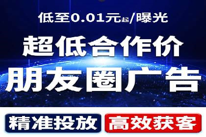 某知名品牌网络推广竞价全解析